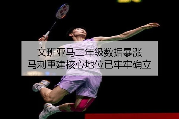 wen-ban-ya-ma-er-nian-ji-shu-ju-bao-zhang-ma-ci-chong-jian-he-xin-di-wei-yi-lao-lao-que-li-3-386.jpg